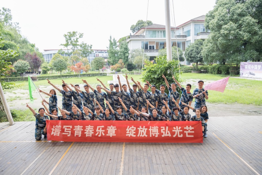 1545103532852600.jpg 實(shí)習(xí)生培訓(xùn).jpg