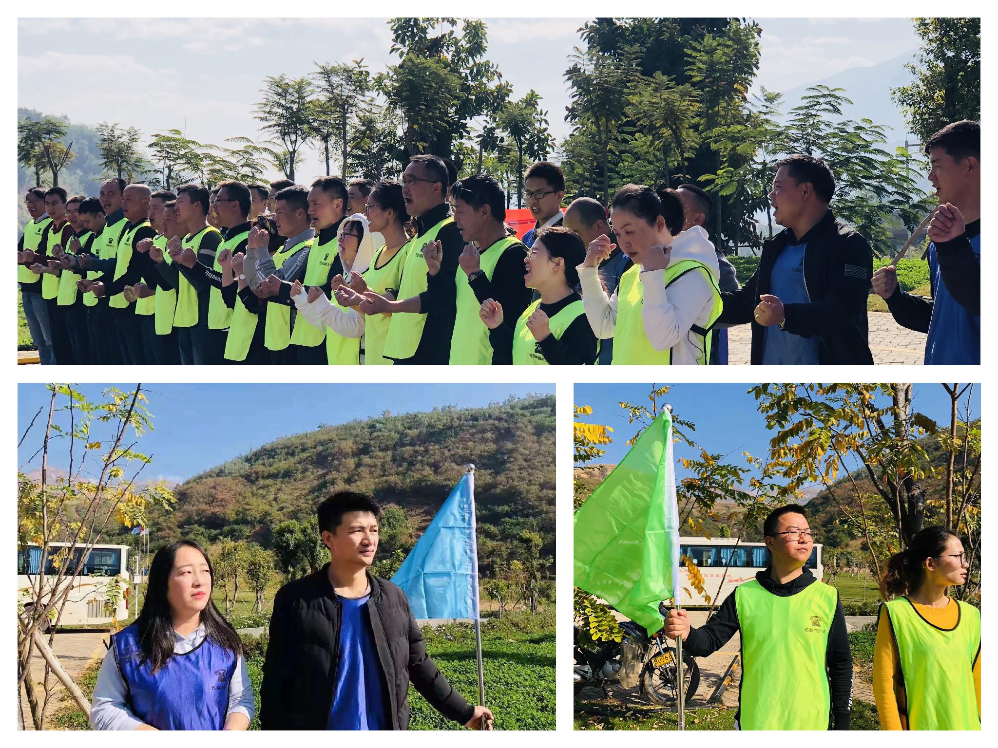 1545114570832696.jpg 西昌團(tuán)建.jpg