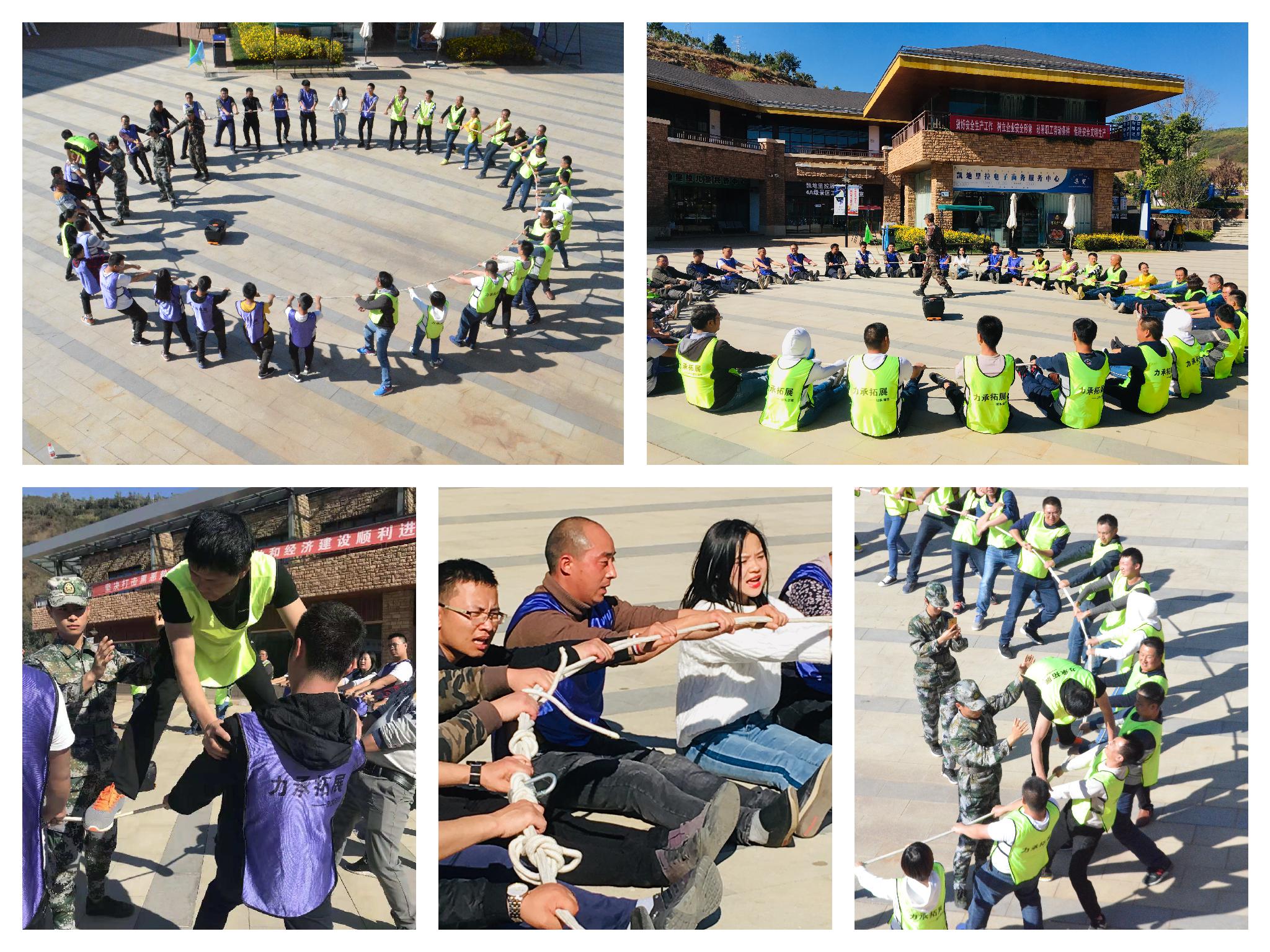 1545114770806340.jpg 西昌團(tuán)建4.jpg